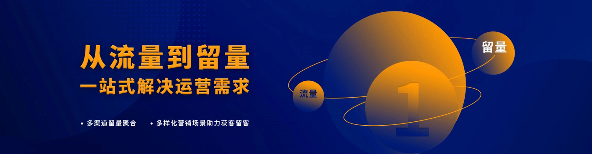 浏阳朋友圈信息流