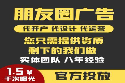竞价广告案例分析：跨界合作共赢案例